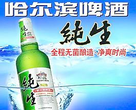 純生圖片