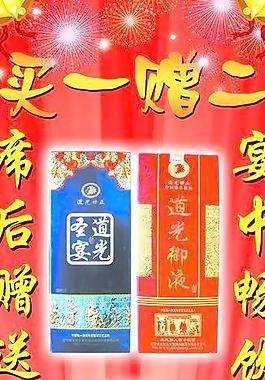 买一赠二图片