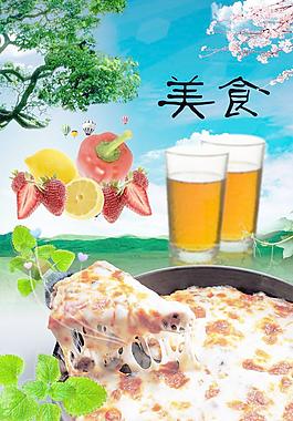 水果圖片