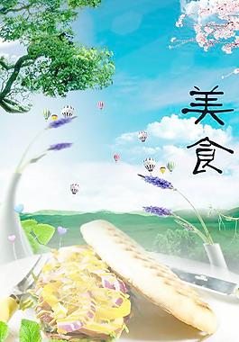 藍天圖片
