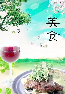 牛排圖片