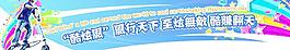 炫酷風童車圖片
