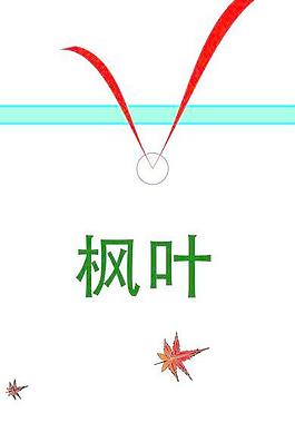 書簽圖片