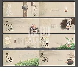 茶陵詩意畫冊圖片