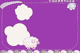 兒童模板圖片