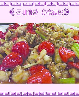 菜品圖片