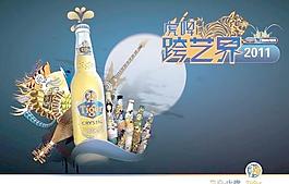 演唱會圖片