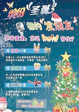 繽紛圣誕圖片