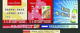 歡樂谷宣傳單圖片