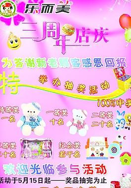 樂而美漢堡圖片
