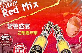 商品宣傳招貼圖片