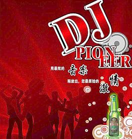 舞廳和酒吧廣告設(shè)計(jì)素材圖片