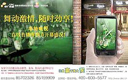 手持電視圖片