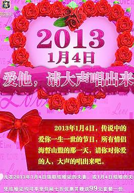 ktv廣告圖片