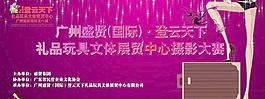 攝影大賽圖片