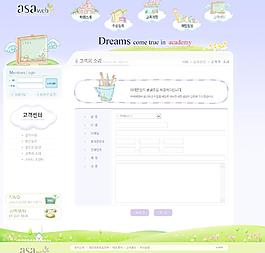 儿童网站模板图片