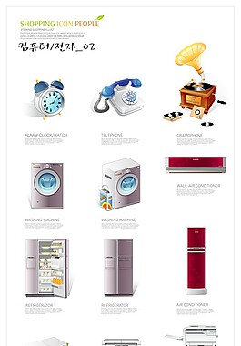 家電矢量圖