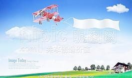 飞机图片