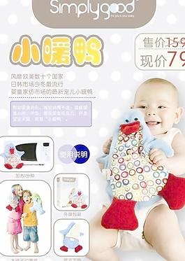 產(chǎn)品宣傳廣告圖片