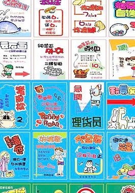 超市圖片