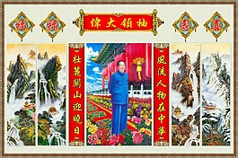 名人對(duì)聯(lián)