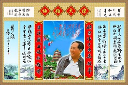 对联