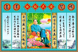 创意对联诗句