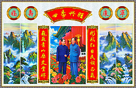 山水風景畫