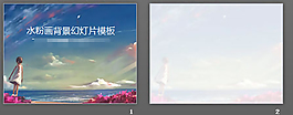 唯美背景圖片