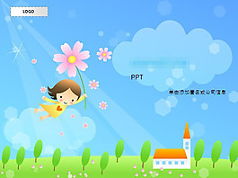 六一兒童節(jié)ppt模板
