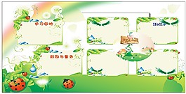 幼兒園海報(bào)