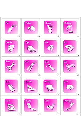 韓國(guó)辦公用品矢量圖標(biāo)