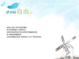 繪畫藝術(shù)風(fēng)格ppt