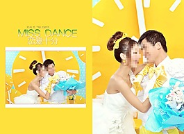 浪漫婚紗模板