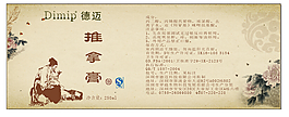 产品外包装
