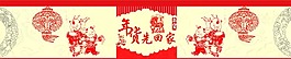 淘宝首页页尾