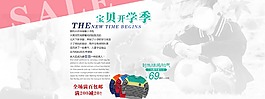 童裝背景