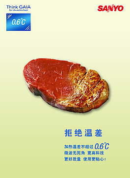 牛排燈箱廣告設計