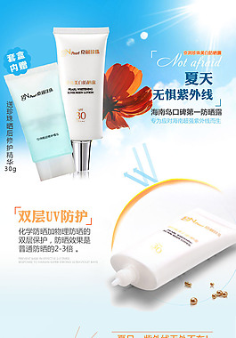 淘寶伏虎品首頁設計