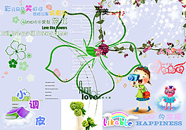 兒童溫馨花朵設計