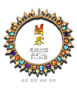 淘寶兒童玩具設(shè)計