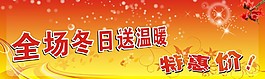 新品上市促銷