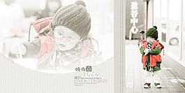 兒童模版模板下載