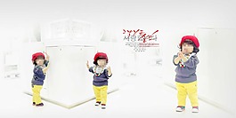 兒童模版模板下載