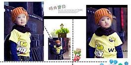兒童模版