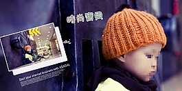 兒童攝影模板