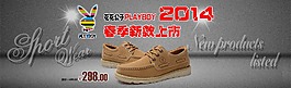 花花公子2014海報(bào)