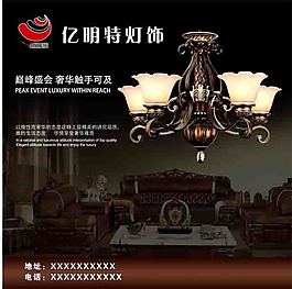 億明特?zé)麸?/>
                            </a>
                            <div   id=