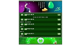 淘寶詳情頁代碼模板