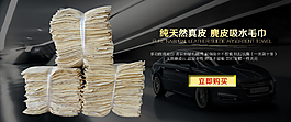 汽車配件海報設(shè)計